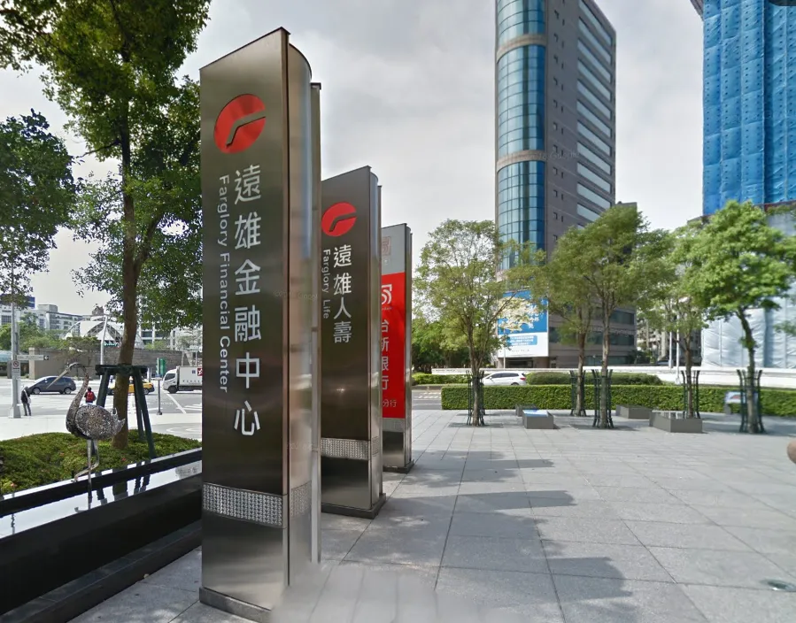 遠雄建設於114年12月30日公告其董事會的一項重要決議,授權董事長在六都及新竹地區進行個案開發,總額度高達新台幣65億元。(示意圖/翻攝自Google街景圖)