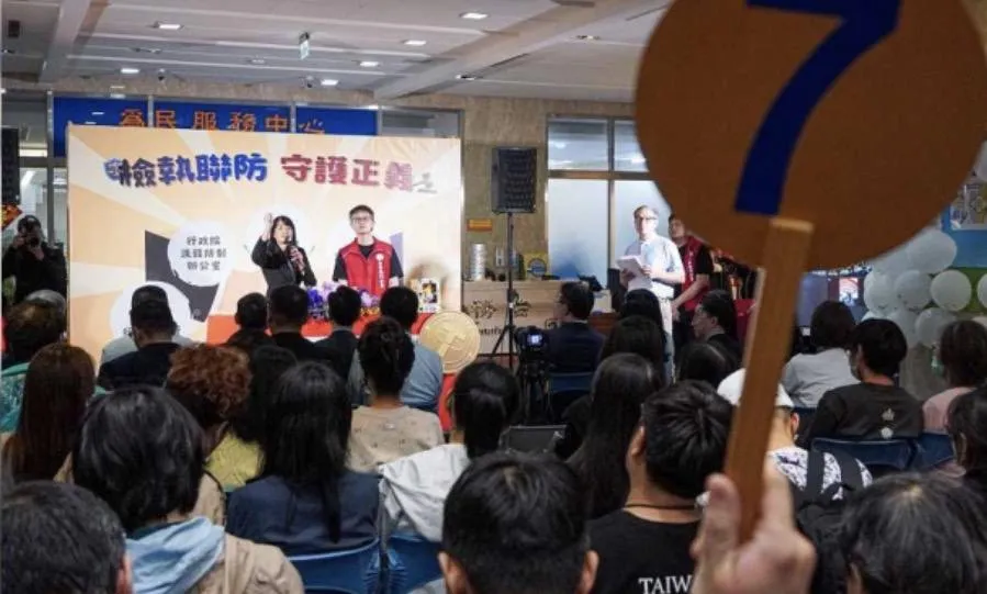士檢查扣詐團幣想科技公司29萬多顆泰達幣執行拍賣。（圖／翻攝畫面）