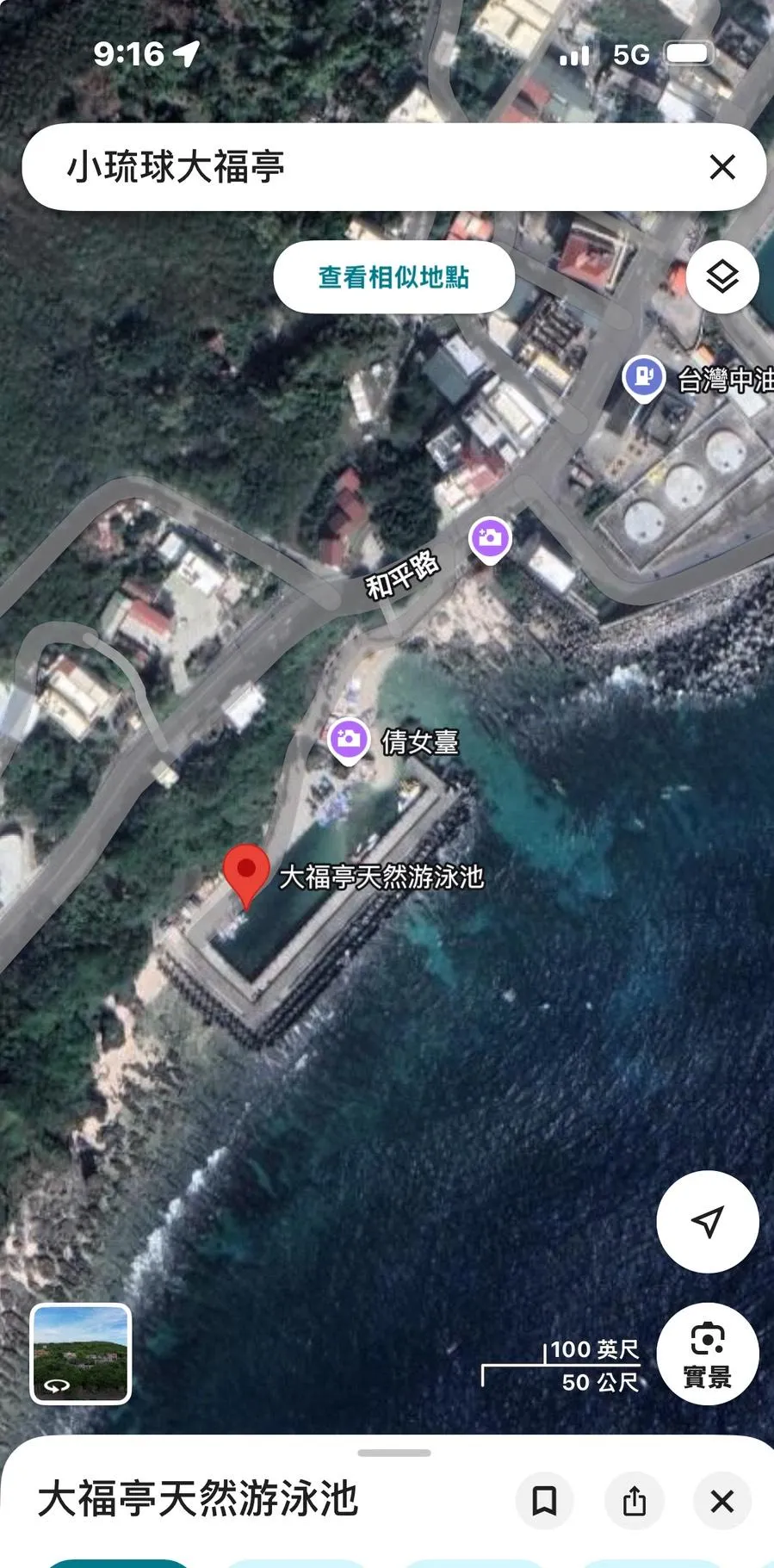女教練從大福漁港附近出海潛水。（圖／中天新聞）