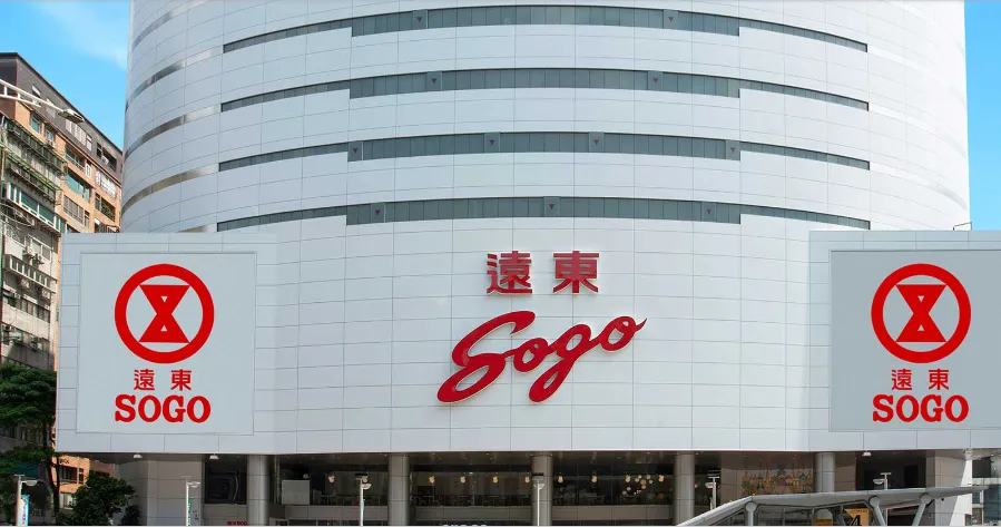 。（示意圖／翻攝自遠東SOGO百貨官網）