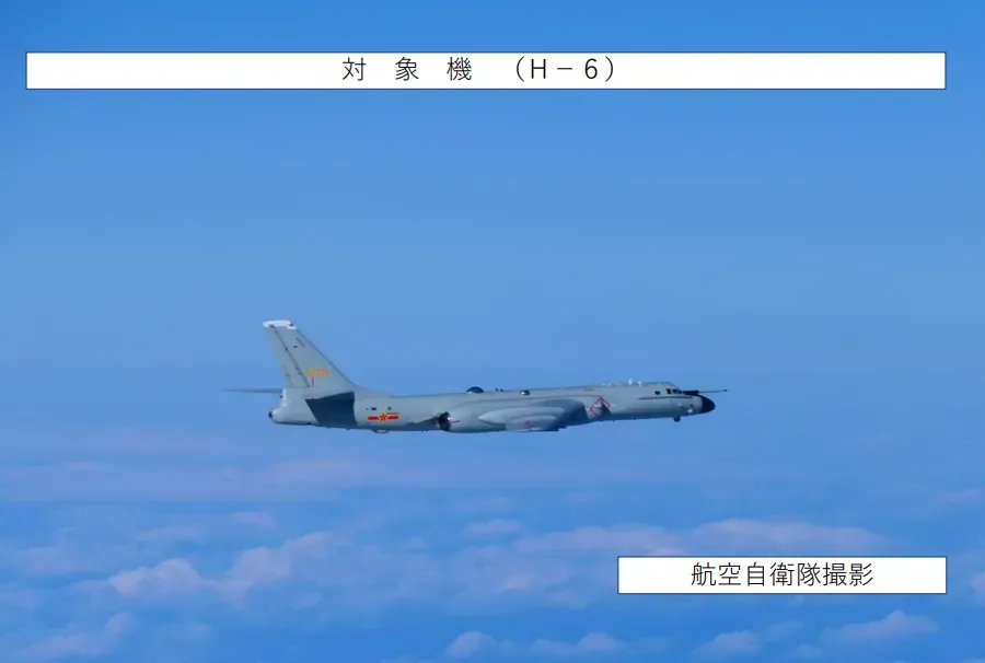 日本2024年11月29日拍攝的大陸轟6轟炸機。(圖/防衛省)