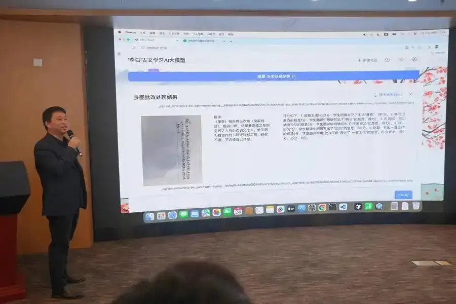 「AI李白」現場批閱學生所寫的古文文章。（圖／翻攝微博）