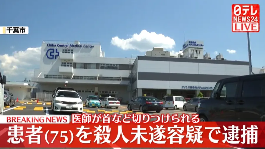 事發地點位於日本千葉縣的千葉中央醫療中心。（圖／NNN）