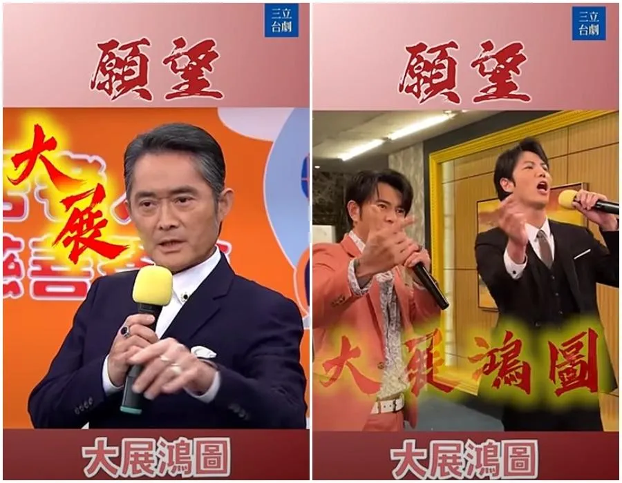 三立八點檔《願望》使用了〈大展鴻圖〉作為劇情宣傳。（圖／翻攝三立台劇 SET Drama YT）