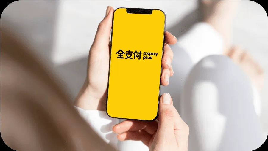 全支付近日發出警告,提醒用戶小心收到的假冒帳號更新信件。(圖/翻攝畫面)
