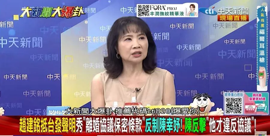 時事評論員陳鳳馨。（圖／大新聞大爆卦）