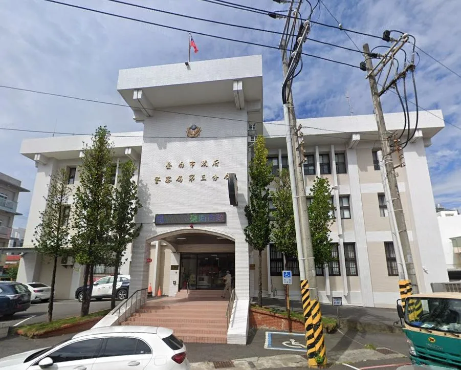台南市第三分局。（圖／Google map）
