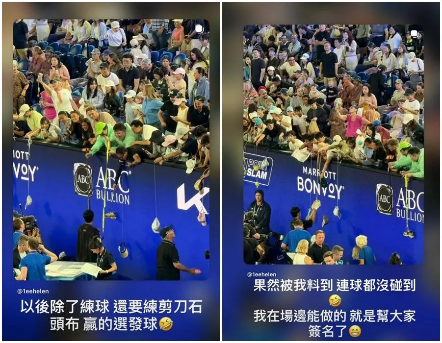 華語天王周杰倫參加澳網首輪遭淘汰，IG發限時動態自嘲。（圖／翻攝周杰倫IG）