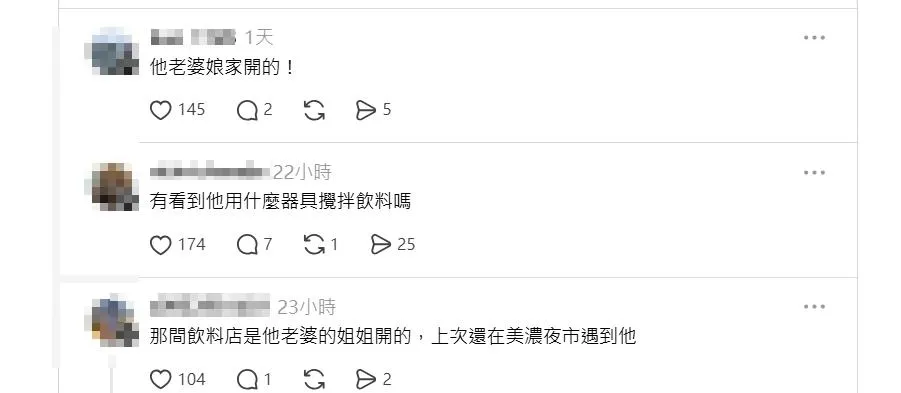 網友留言。（圖／翻攝Threads）