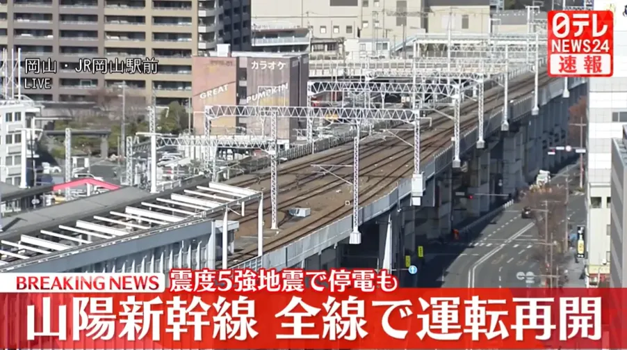 山陽新幹線下午已全線重啟。（圖／NNN）