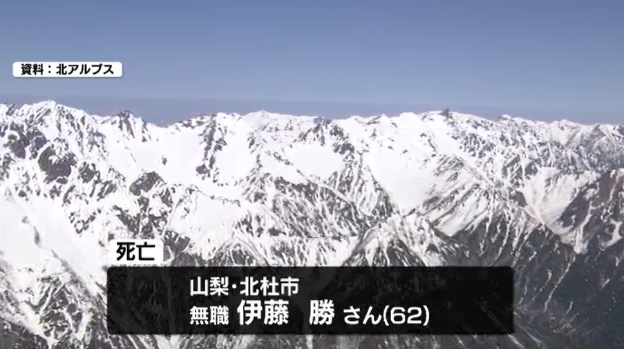 北穗高岳13日發生雪崩，造成一人罹難。（圖／NNN）