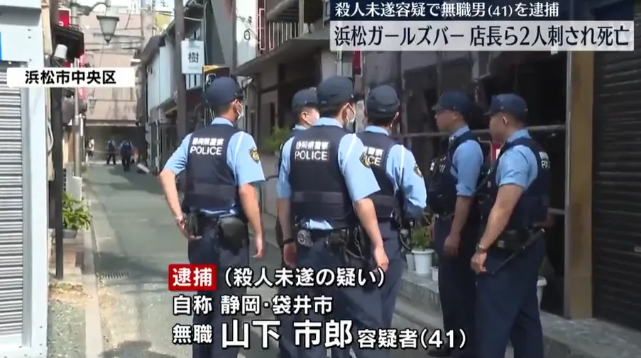 靜岡縣濱松市一間女子酒吧今晨發生砍人案。（圖／NNN）