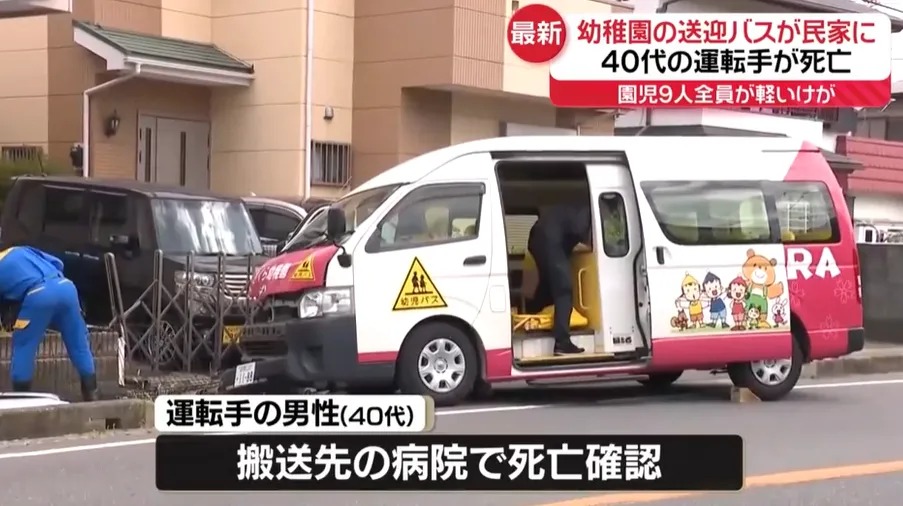 一輛載有幼童的娃娃車撞上民宅圍牆。（圖／NNN）