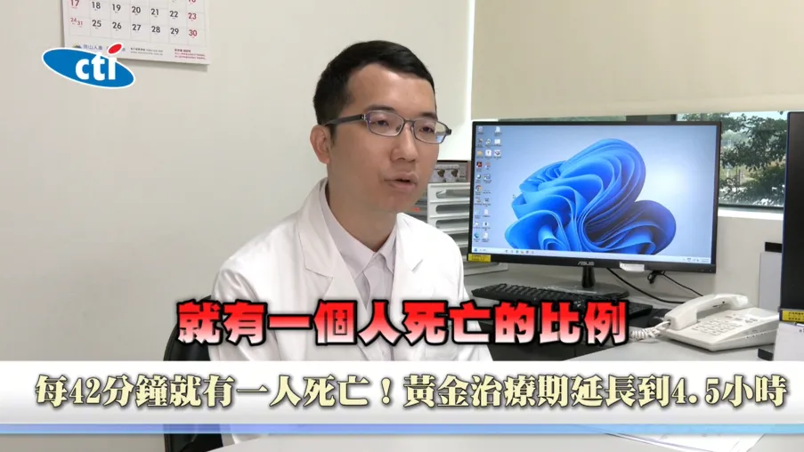 目前統計顯示，平均約每42分鐘就有1人因中風死亡，且患者有逐漸年輕化的趨勢。（圖／翻攝《健康我+1》畫面）
