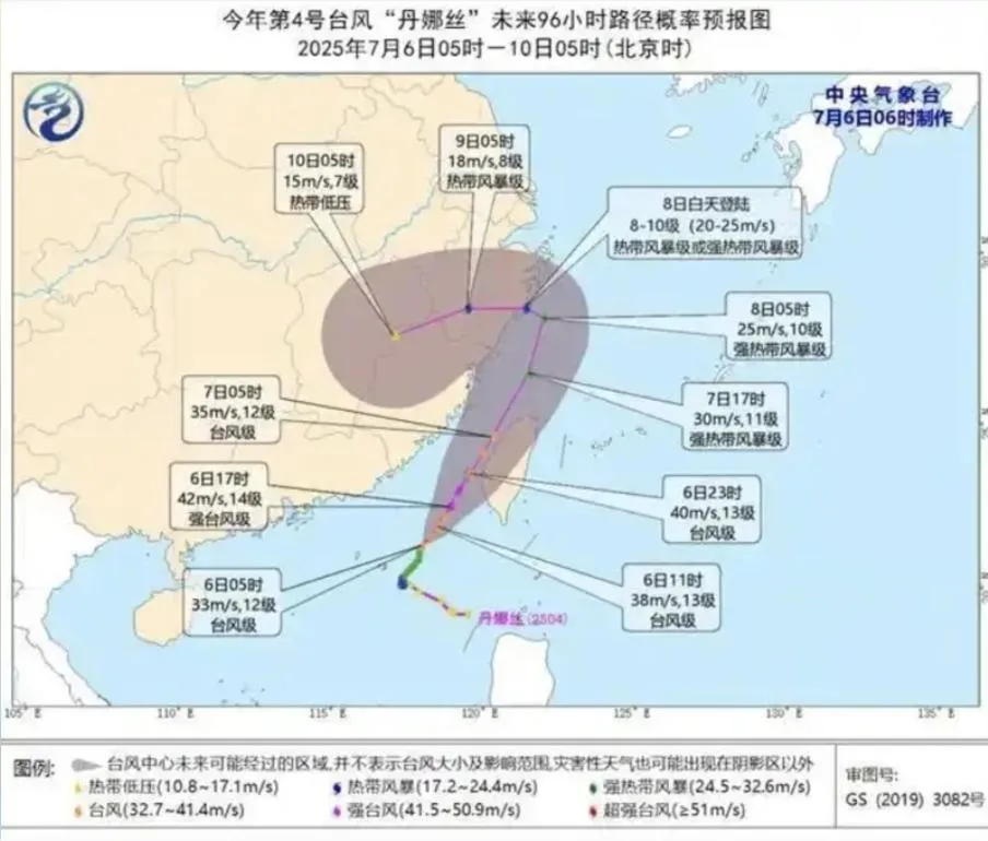 大陸官方發布颱風丹娜絲路徑。(圖/翻攝大陸中央氣象台微博)