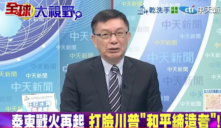 台大哲學系教授苑舉正。（圖／翻攝《全球大視野》）