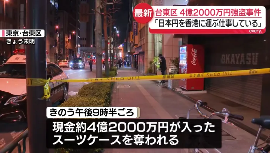 警方封鎖現金遇劫的案發現場。(圖/NNN)