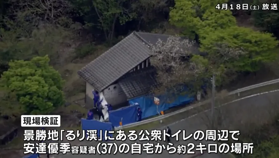 警方前往該公廁進行調查。（圖／NNN）
