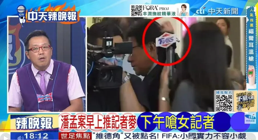 桃園市議員黃敬平在《中天辣晚報》討論潘孟安。(圖/中天辣晚報2026.07.19)