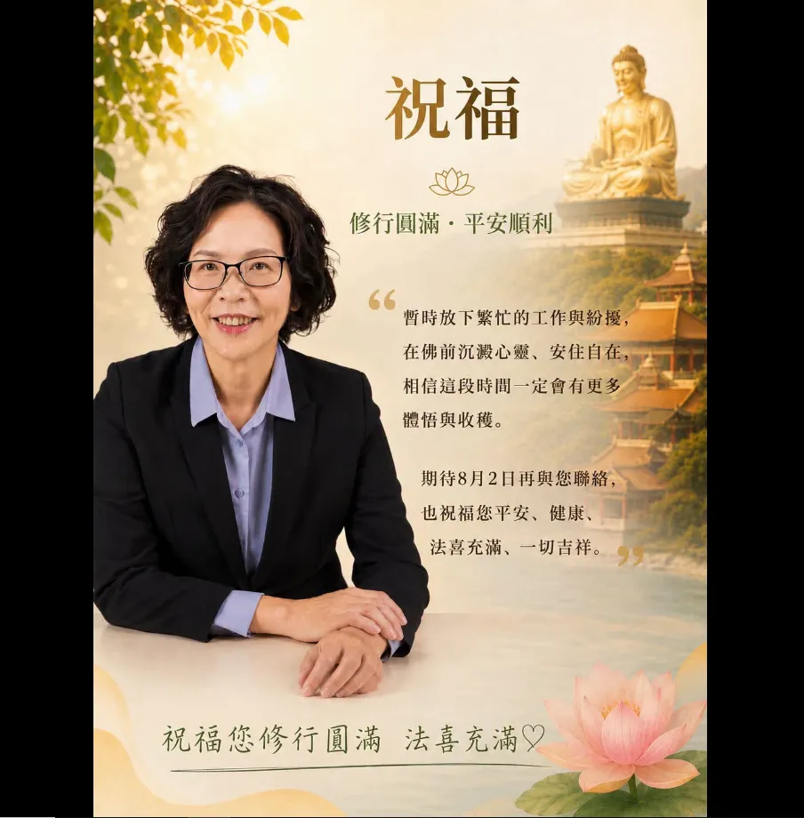 蔡壁如上月26日宣布短期出家。（圖／翻攝蔡壁如臉書）