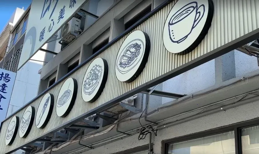 張男點了「培根白醬焗烤飯」，卻要求「不要培根、不要杏鮑菇、花椰菜多、洋蔥多、加飯、加3種起司」。（圖／中天新聞）