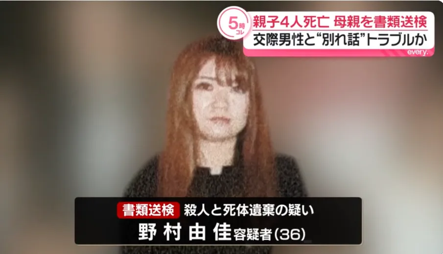 涉殺人及棄屍的野村由佳。(圖/NNN)