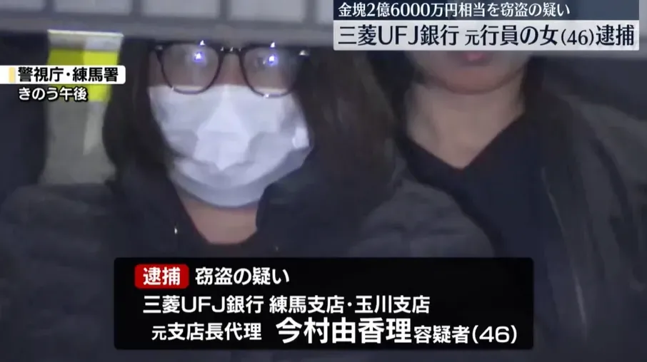 警方以涉嫌盜竊為由逮捕今村由香理。（圖／NNN）