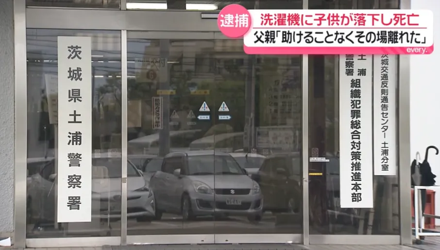 警方正在調查山口裕利的動機。（圖／NNN）