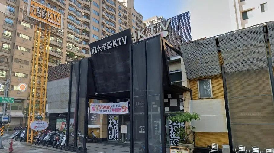大帑殿明華店。（圖／翻攝自Google Maps）