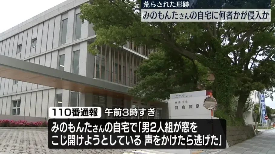 警方目前已將此案以竊盜事件展開調查。（圖／NNN）