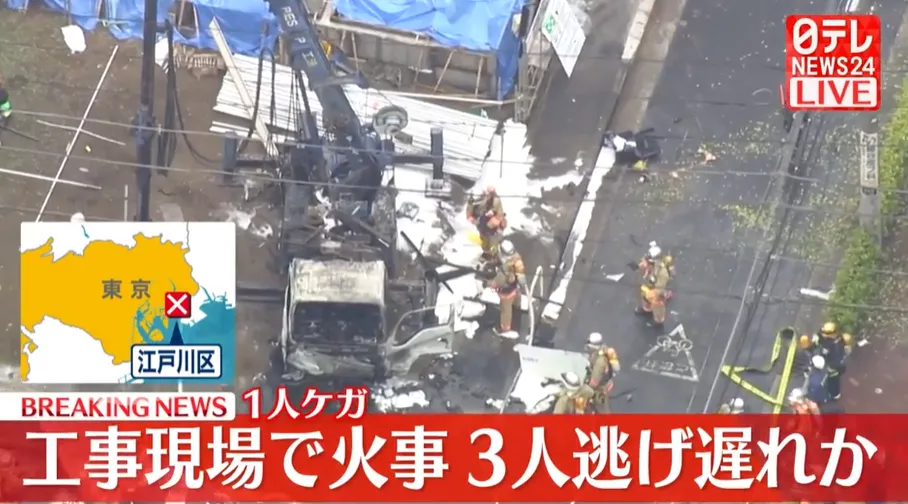 東京江戶川區一處建築工地傳出爆炸起火事故。(圖/NNN)