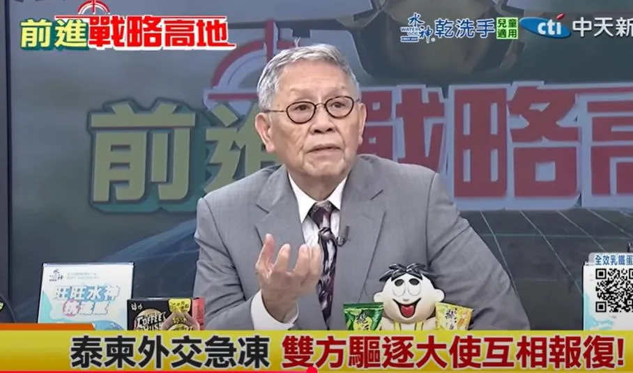 退將帥化民。(圖/翻攝《前進戰略高地》)