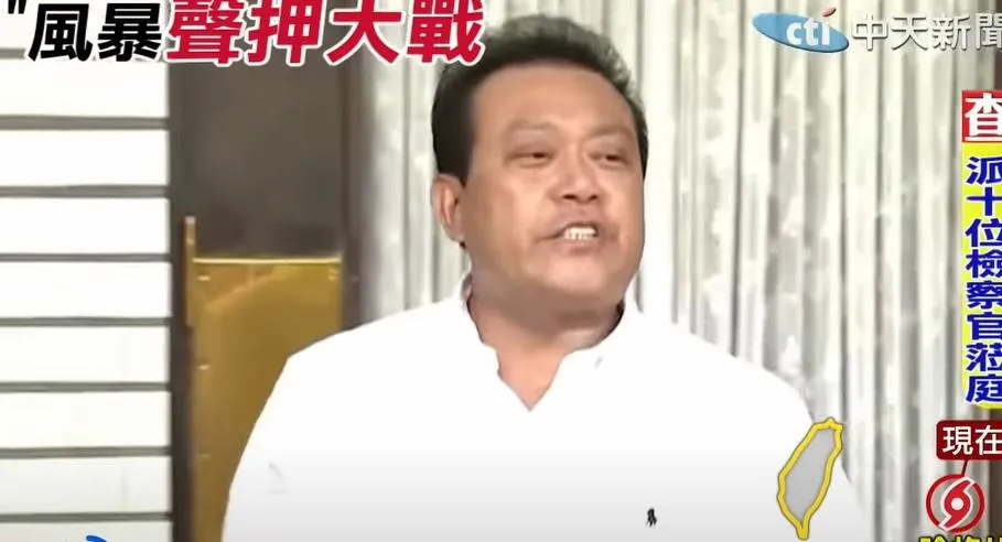 蘇震清資料照。(圖/中天新聞)