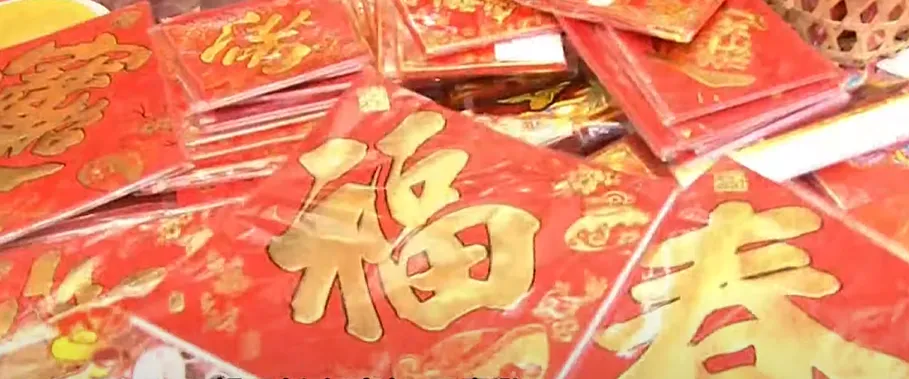 除夕當天早上6時至中午12時最適合貼春聯，尤其別搞混上、下聯的次序。（示意圖／中天新聞）
