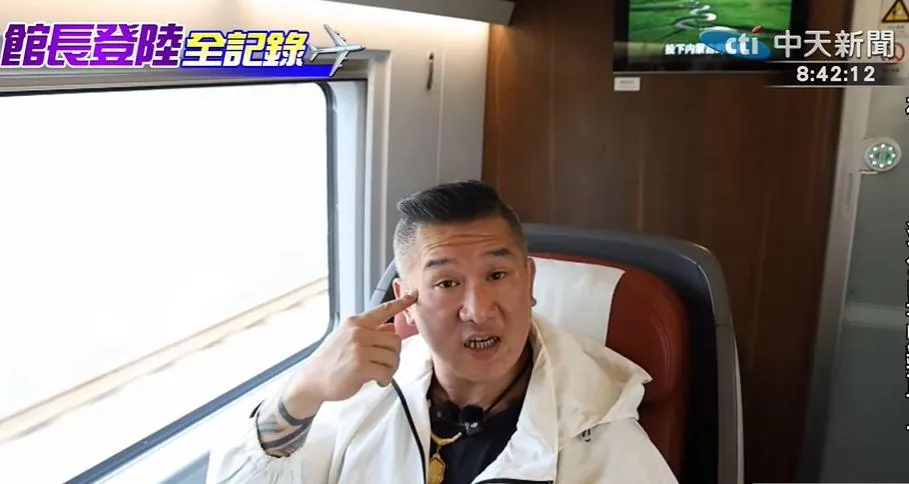 館長陳之漢赴大陸旅遊。（圖／中天新聞）