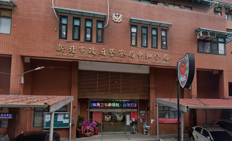 中和分局。（圖／Googlemap）