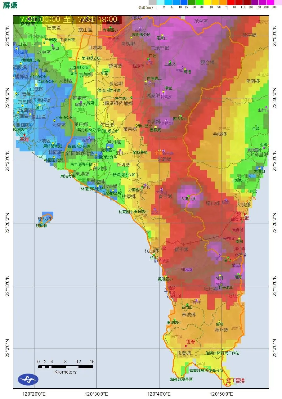 據氣象署觀測，屏東縣31日單日累積雨量最高已達292.5毫米，且雨勢尚未出現緩和。（圖／翻攝自中央氣象署官網）