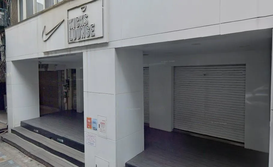 位在士林夜市內的NIKE專賣店將在年底熄燈。（圖／翻攝自Google Maps）