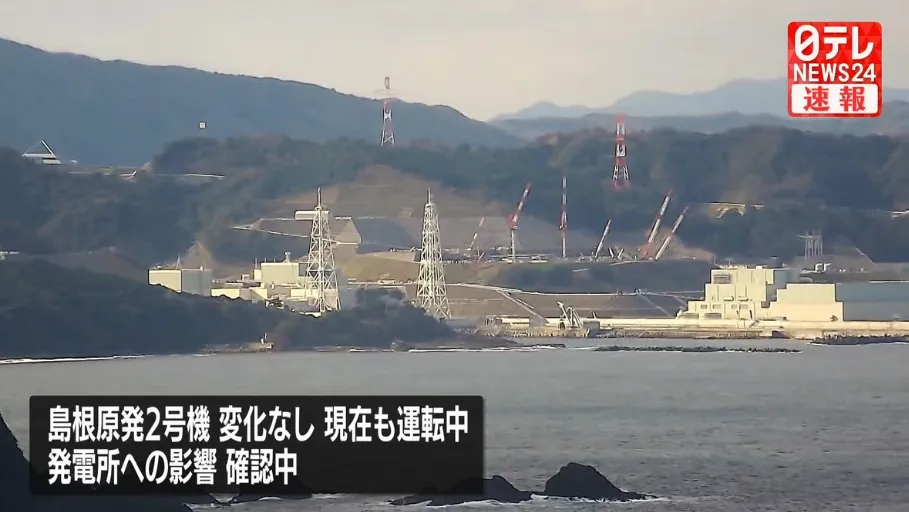 島根核能發電廠2號機無異常。（圖／NNN）
