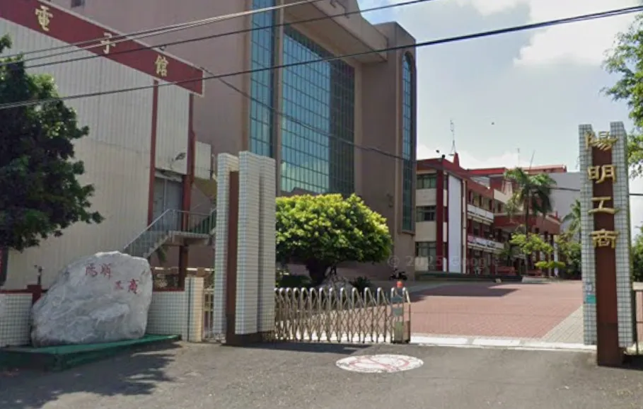 台南私立陽明工商規劃115學年起停招。（圖／翻攝自Google Maps）