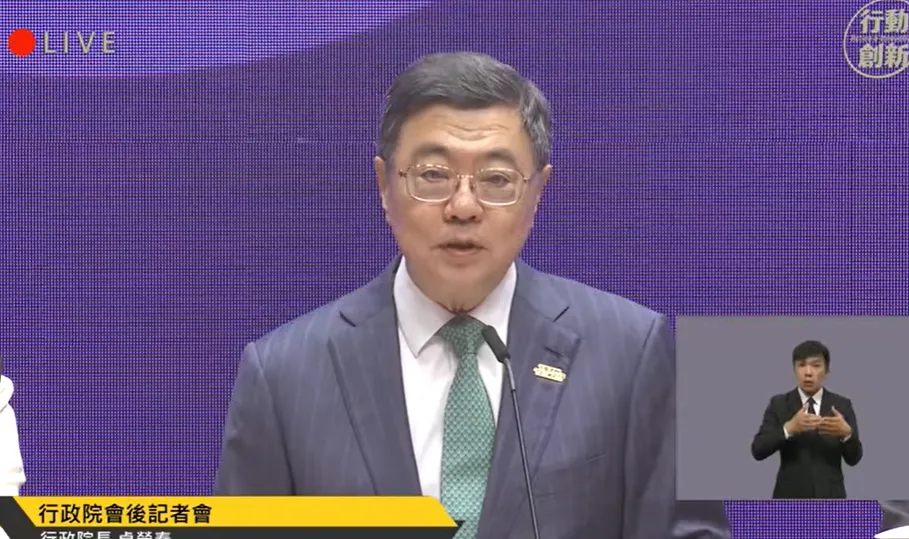 行政院長卓榮泰20日親自在院會後記者會喊話立法院儘速解凍預算。（圖／行政院開麥啦YT）