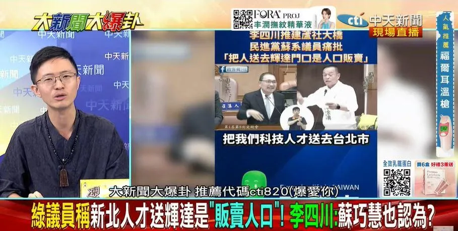 侯漢廷。（圖∕大新聞大爆卦）