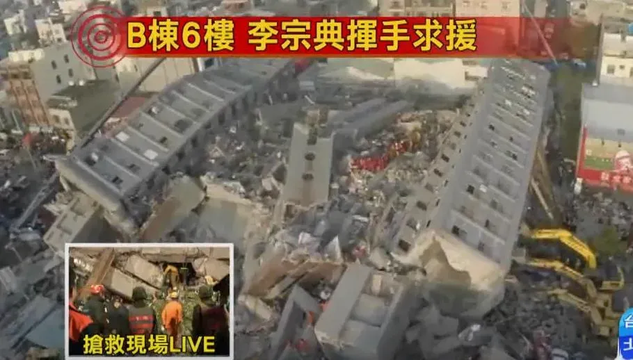 嘉義凌晨發生規模6.4地震，讓不少南部人回想起9年前的維冠大樓。（圖／中天新聞）