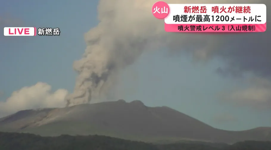 日本九州的霧島連山「新燃岳」相隔7年再度噴發。(圖/NNN)