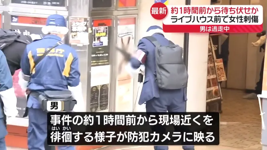 警方在現場進行調查。（圖／NNN）