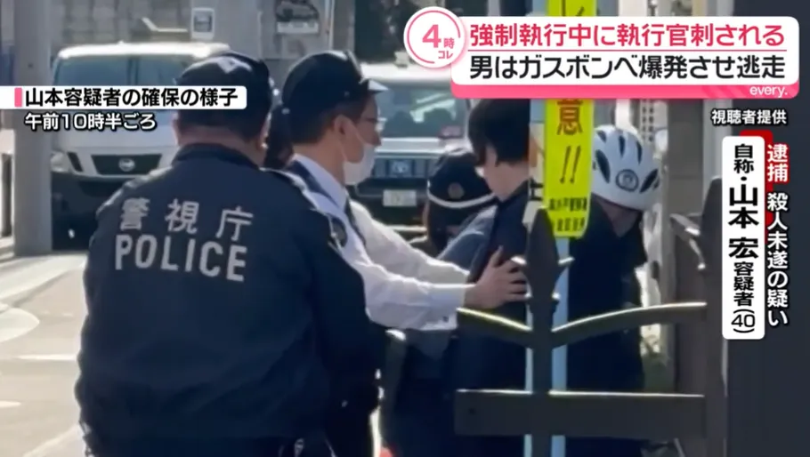嫌犯山本宏落網的畫面。（圖／NNN）