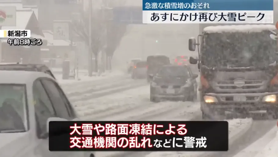 今日上午,新潟縣新潟市降下大雪,車輛在雪中行駛。(圖/NNN)