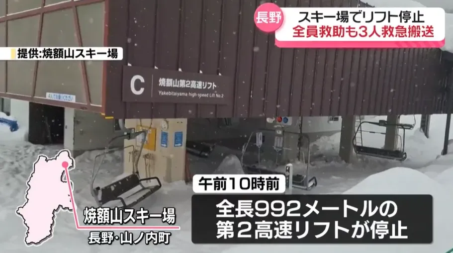 燒額山滑雪場今天上午傳出纜車停駛。(圖/NNN)
