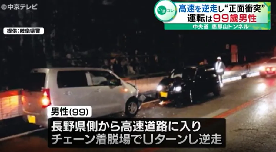 一名99歲老翁逆向撞上另一台車。（圖／NNN）