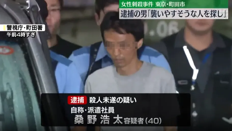 40歲的嫌犯桑野浩太落網。（圖／NNN）